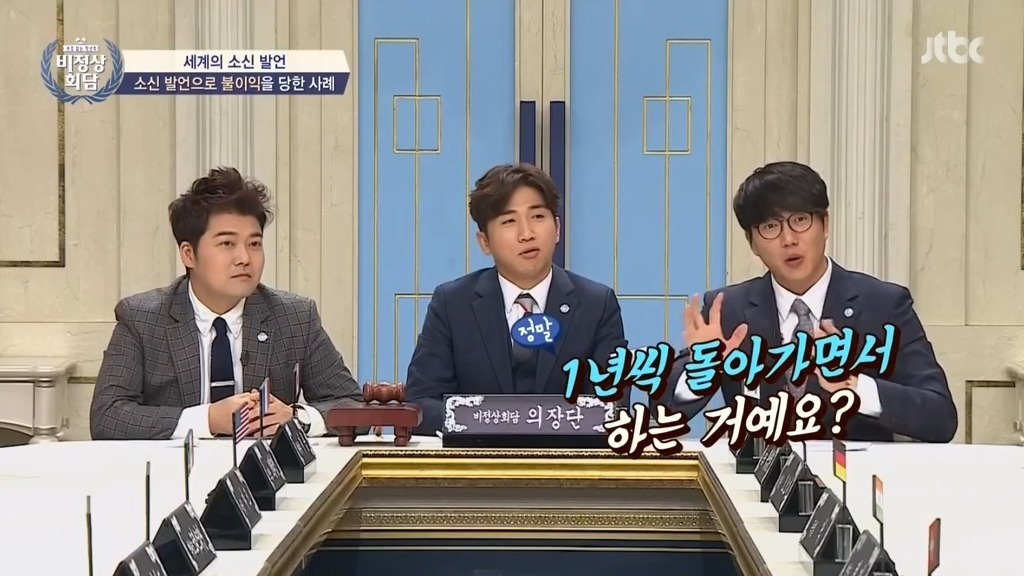 유럽에서 진짜 재미없게 사는 나라 | 인스티즈