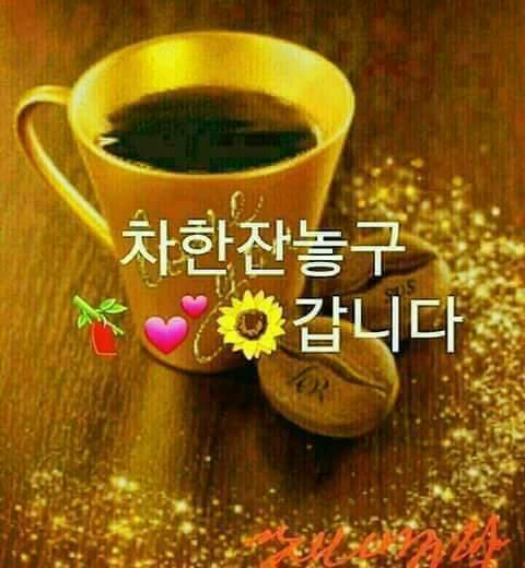 참맛 이미지