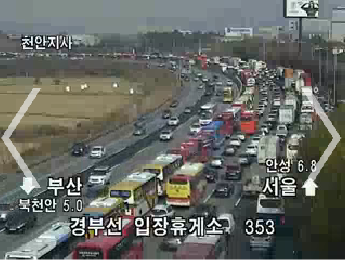 현재 경부고속도로 서울방향 상황 | 인스티즈