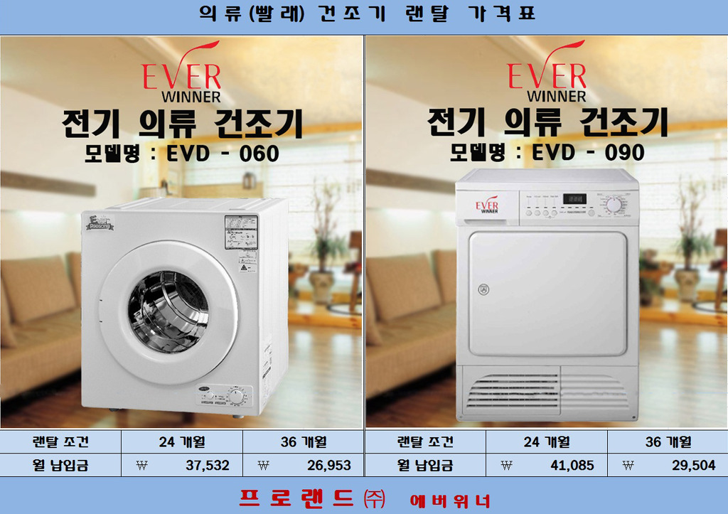주식회사 히트메이커 이미지