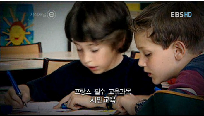그 나라의 교과서.jpg | 인스티즈