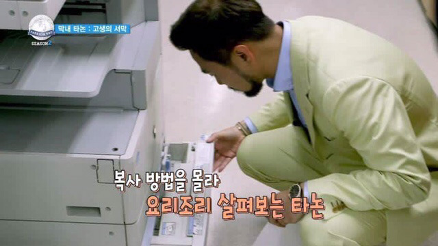 태국 금수저 한국에서 막내 인턴 생활하기 | 인스티즈