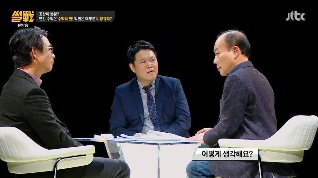 국민을 위하는 봉사하고 싶은 사람이 넘쳐나서 행복한 대한민국 | 인스티즈
