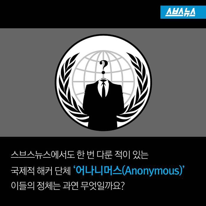  그들이 움직인다 | 인스티즈