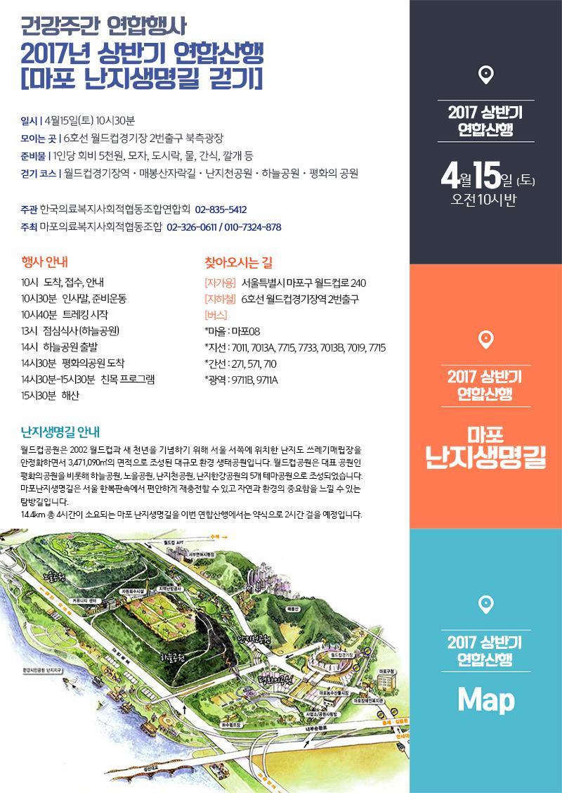 의료1공원 이미지