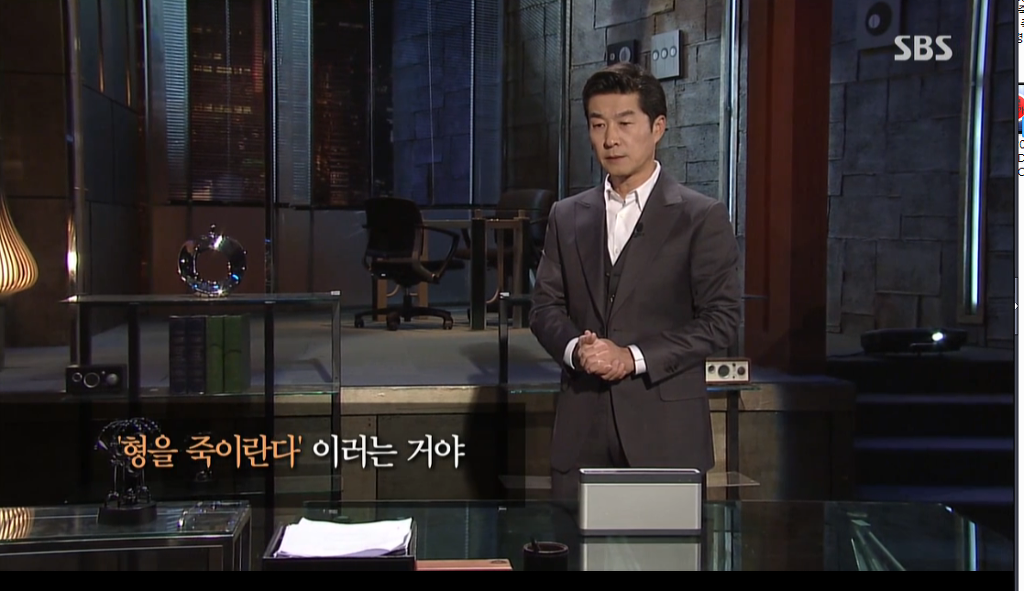 그것이 알고싶다. 주인공 퍼즐 맞추기 | 인스티즈