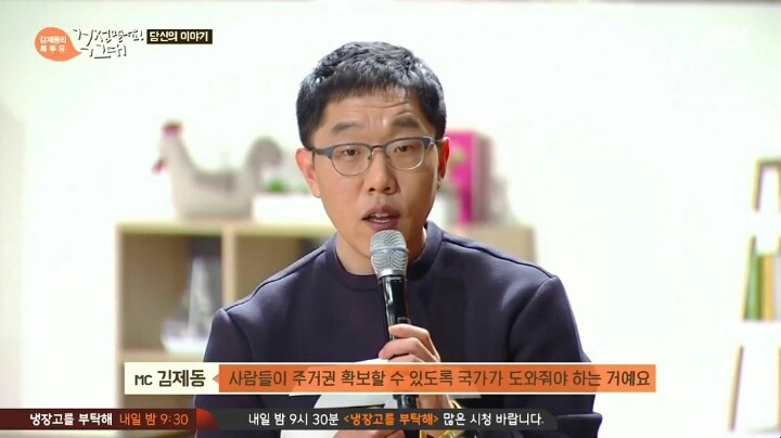 임대아파트 주민 비하 글 | 인스티즈