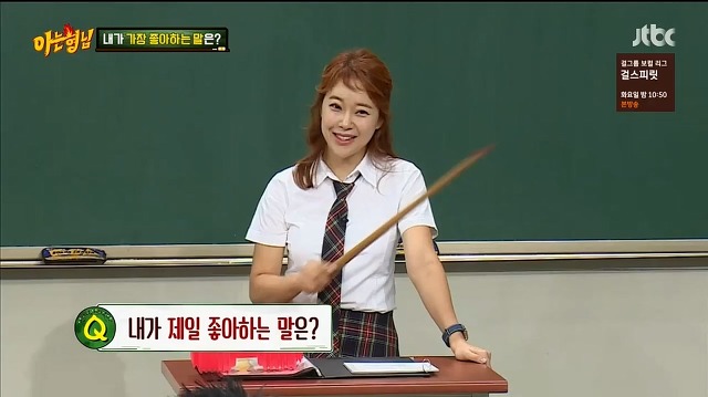 오늘자 아는형님 티키타카 | 인스티즈