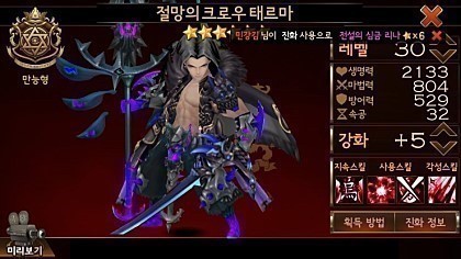 거보 이미지