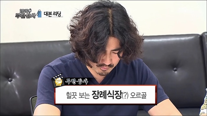오늘자 무한도전 킬링파트 모음_jpg | 인스티즈
