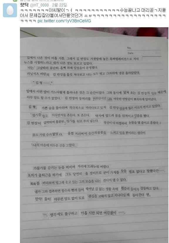 원미동 이미지