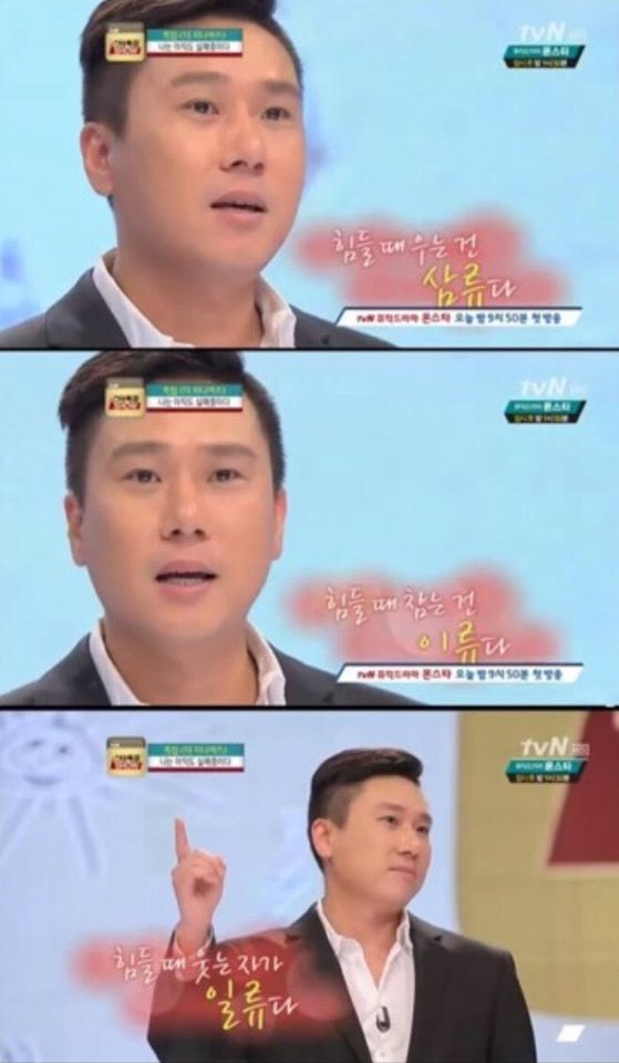 공포의 일류 이류 삼류.jpg | 인스티즈