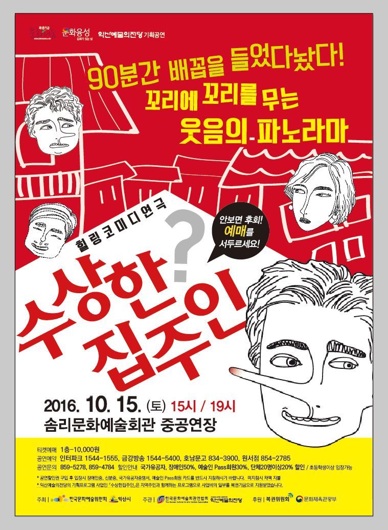 주인기획 이미지