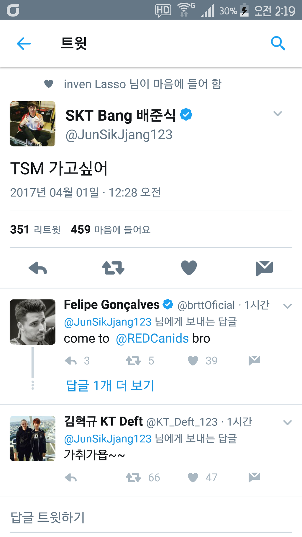이시각 뱅 트위터.twt | 인스티즈