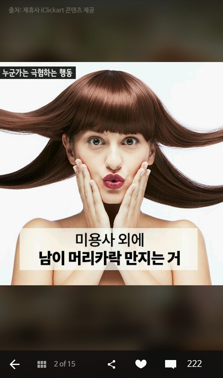 당신이 하는 행동이 일 수 있다 | 인스티즈