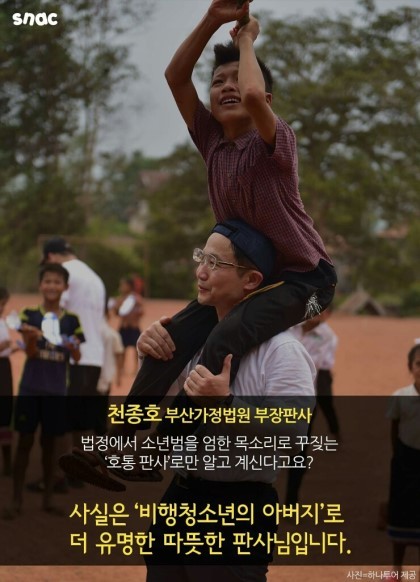 일진판사의 이중생활.jpg | 인스티즈