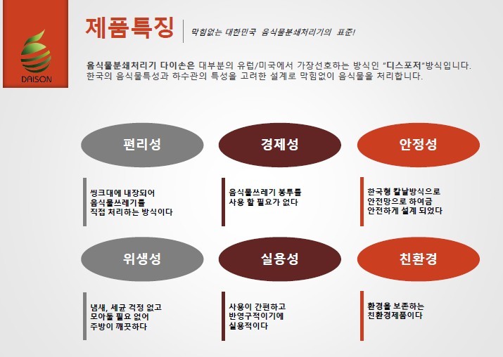 다이손 이미지