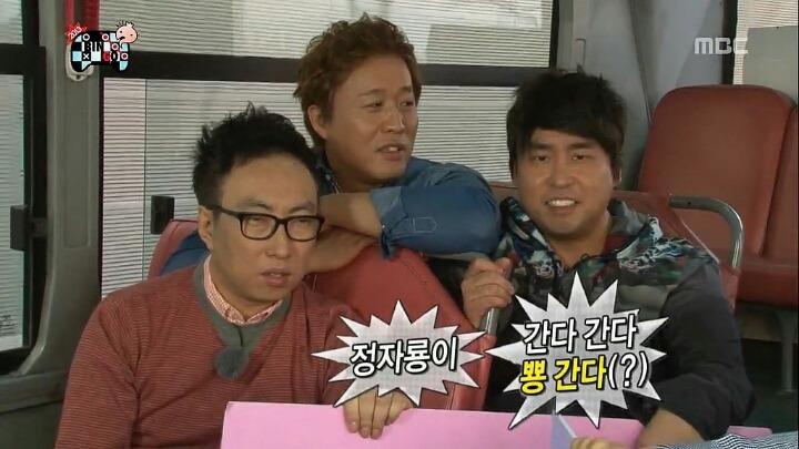 [무한도전] 팀명 정하기 | 인스티즈