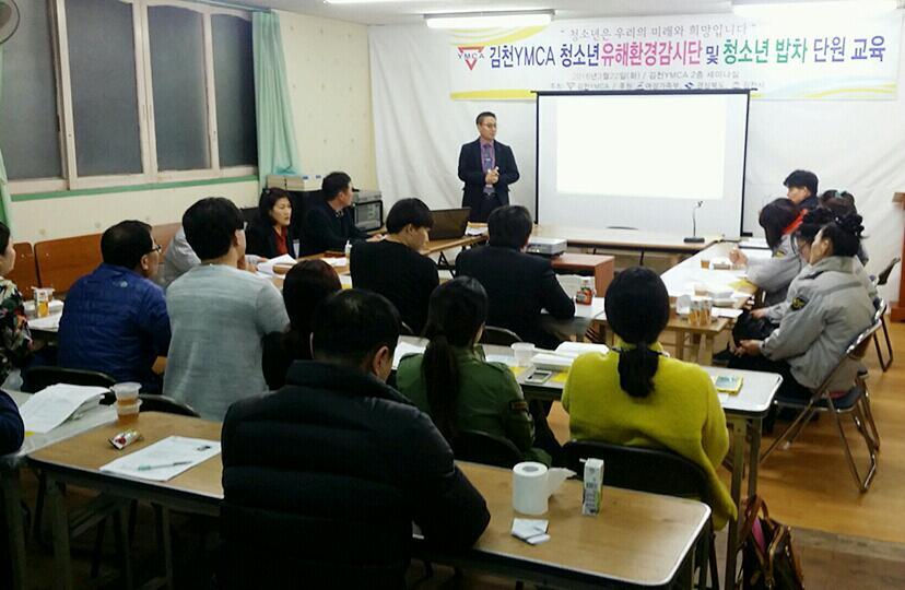 청소년사랑의밥차 이미지