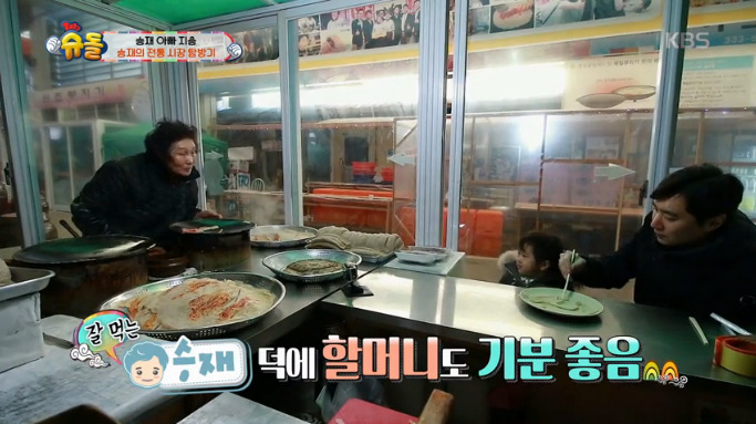 [슈돌] 승재가 가는곳마다 주변사람들이 짓는 표정ㅋㅋㅋ | 인스티즈