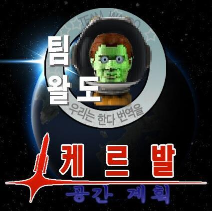 우리는 한다. 번역을 - 팀 왈도 로고 모음 | 인스티즈