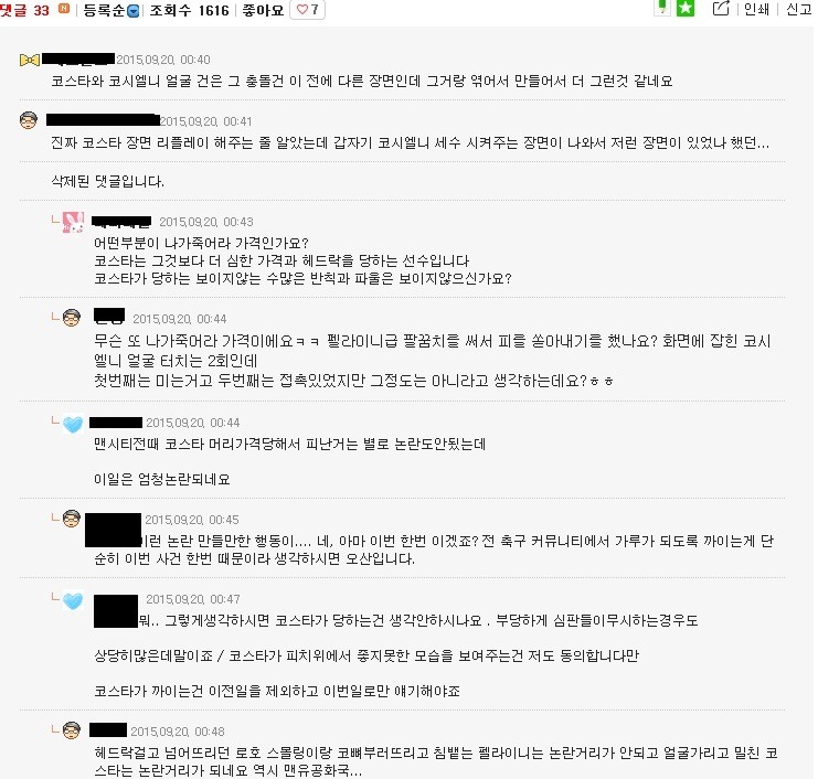 코스타건은 악마의 편집입니다.jpg | 인스티즈