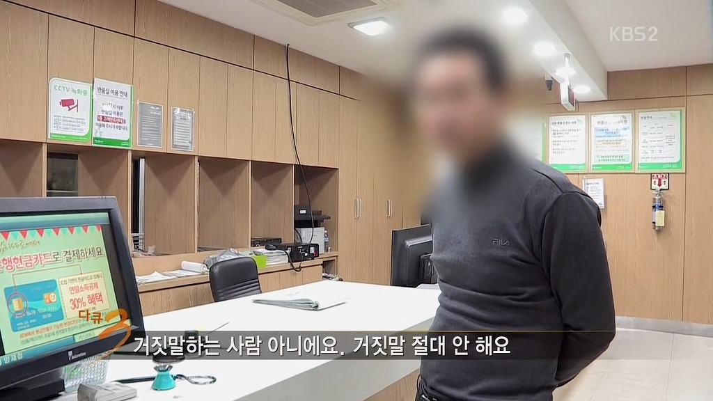 연말에 반품요청하는 반도의 소비자.jpg | 인스티즈