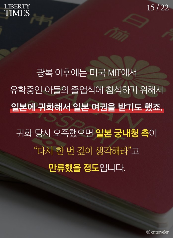 영화 덕혜옹주의 잘못된 사실들.jpg | 인스티즈