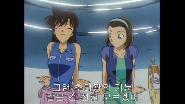 보이지 않는 흉기 란의 첫 추리 -마지막- | 인스티즈
