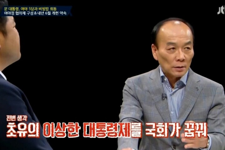 이상한 대통령제를 꿈꾸는 국회 | 인스티즈
