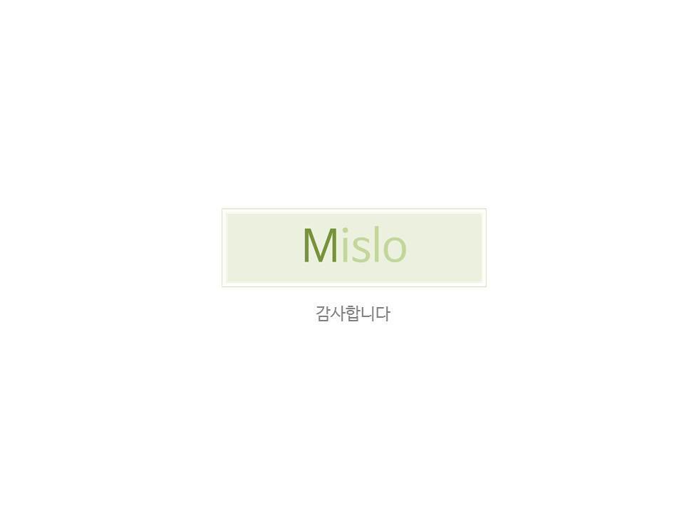 미코(주) 이미지
