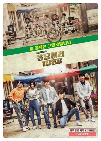 근 10년간 신드롬을 일으켰던 드라마들 .jpg | 인스티즈