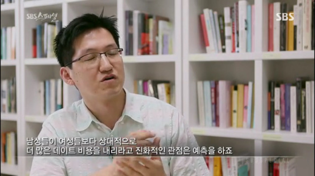 서양권의 "더치페이" 란 무엇일까 (부제 : 정말로 한국 여자만 더치페이를 안하는 것인가) | 인스티즈