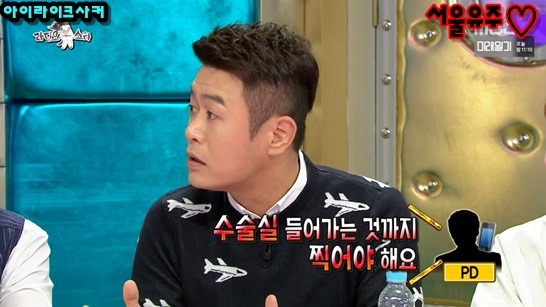 김대희, 비뇨기과 의사들이 정관수수을 잘 안하는 이유 | 인스티즈