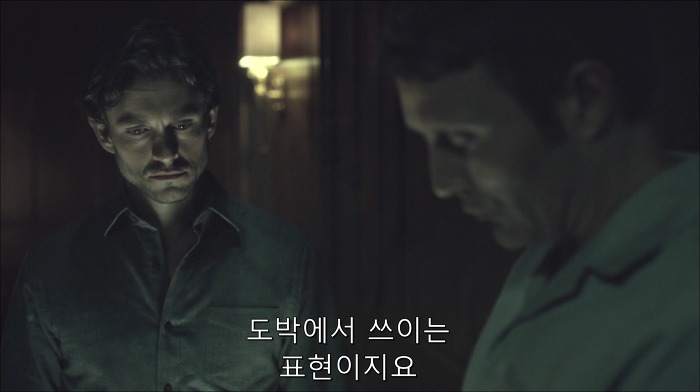 [로맨틱스릴러미드] 한니발 (Hannibal) 시즌3 에피10 (4/4) | 인스티즈