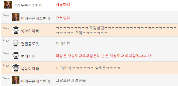 레알...우리 와이프 너무한거아니냐 | 인스티즈