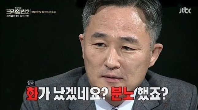 크라임씬 시즌 3 출연진을 맞추기 (feat.2.5) | 인스티즈