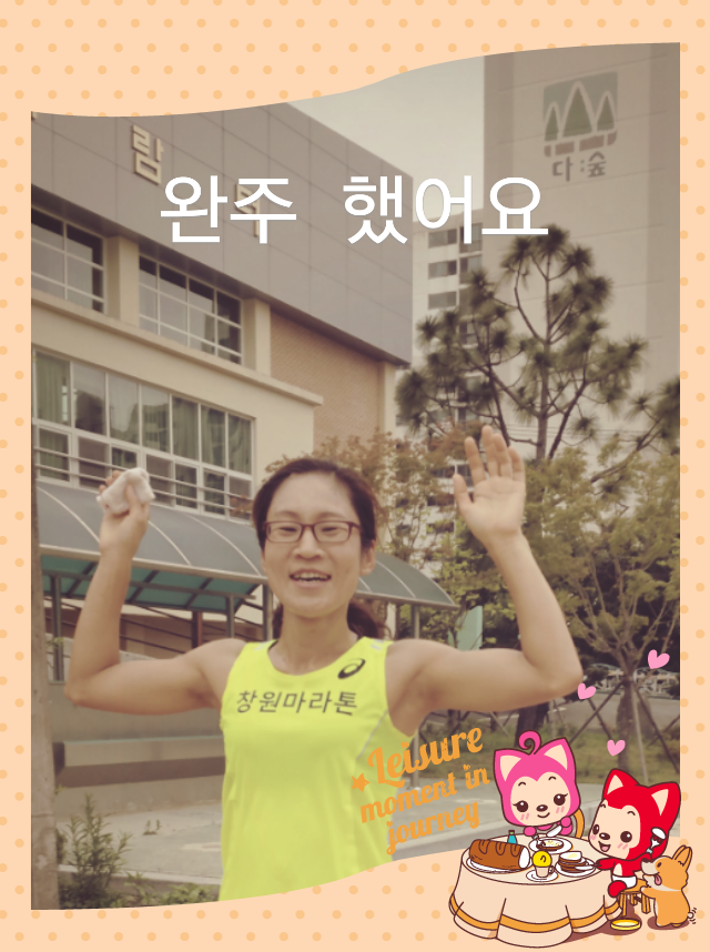 안민초등학교 이미지