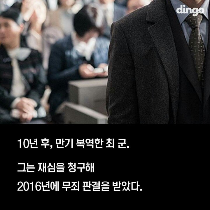 섬뜩한 침대의 비밀 | 인스티즈