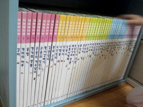 (주)자연의 신비 이미지
