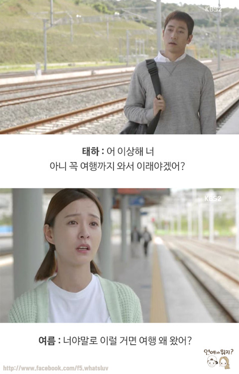 5년간의 연애 | 인스티즈