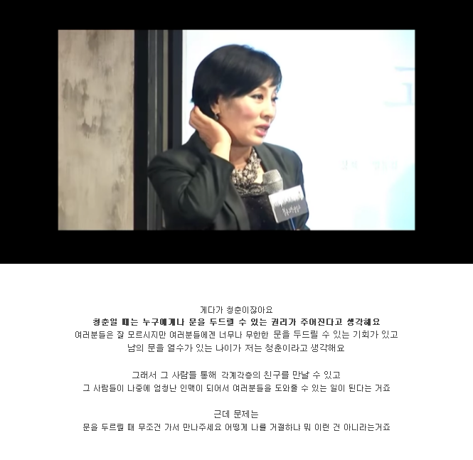 당신이 외로운 이유와 진짜 좋은 관계 | 인스티즈