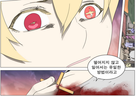패자들의 전쟁 | 인스티즈