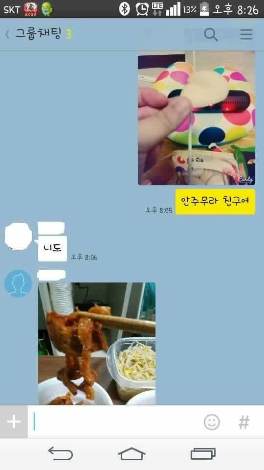 혼자 사는 남자들의 술 먹는 법 ㅋㅋㅋㅋㅋㅋㅋㅋㅋ | 인스티즈
