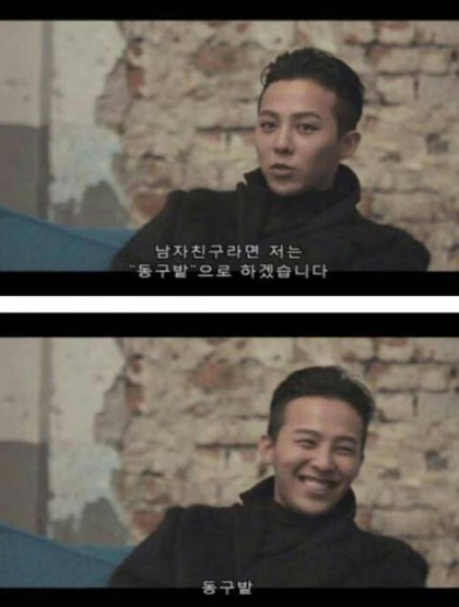 미래의 태양 딸이름 지어주는 빅뱅 멤버들.jpg | 인스티즈