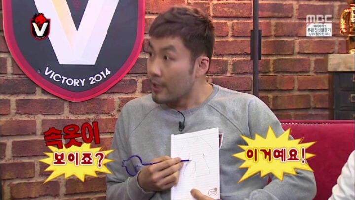 [무한도전] 무도 청문회 | 인스티즈