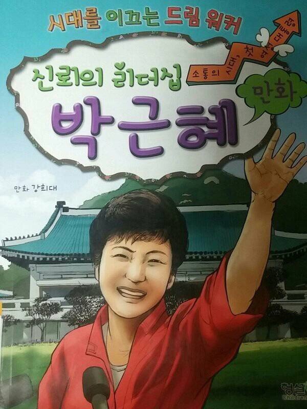개인적으로 생각하는 2016년 최고의 유머 | 인스티즈