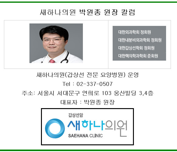 새하나의원 이미지