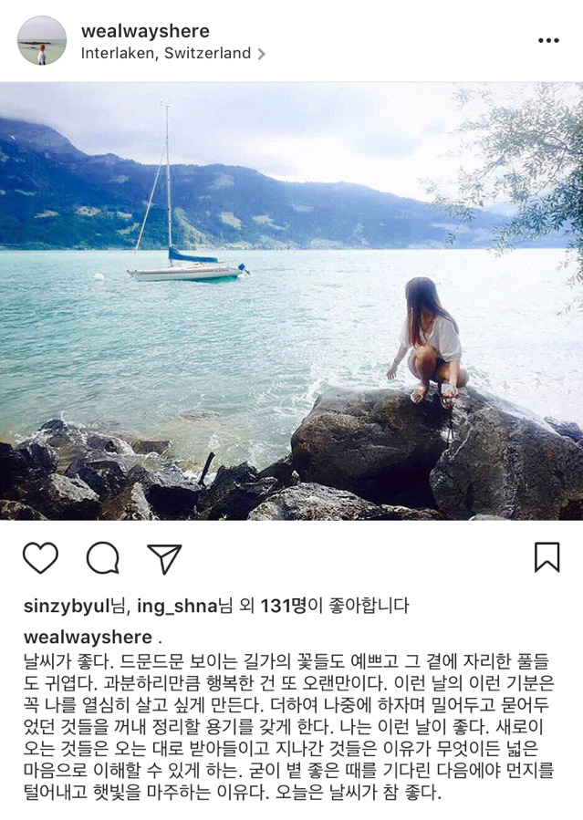 핸드폰 충전기가 망가졌다 | 인스티즈