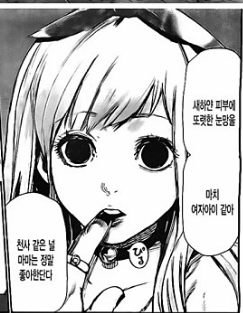 도쿄구울에서 카네키 못지않게 찌통인 캐릭터 1부 스압 데이터주의 브금 | 인스티즈